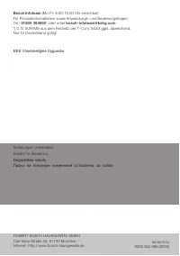 Страница 74