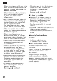 Страница 34