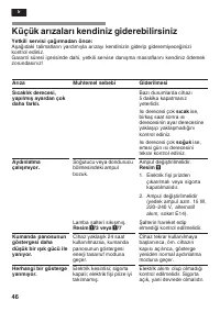 Страница 46