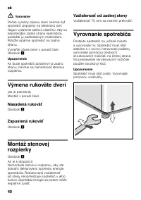 Страница 40