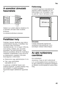 Страница 41