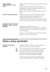 Страница 27