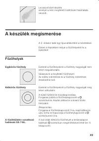 Страница 49