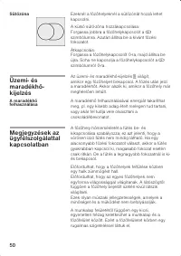 Страница 50