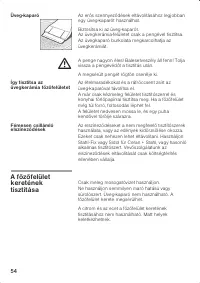 Страница 54