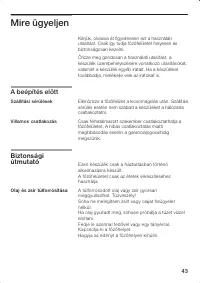 Страница 43