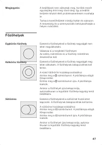 Страница 47