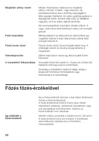 Страница 52