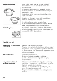 Страница 54