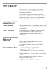 Страница 43