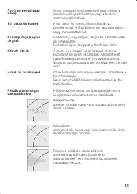 Страница 45