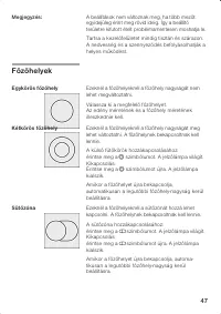 Страница 47