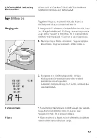 Страница 55