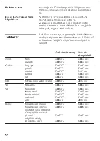 Страница 56
