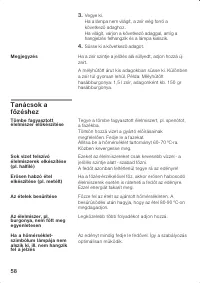 Страница 58