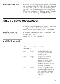 Страница 59
