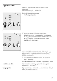 Страница 61