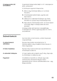 Страница 65