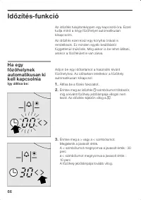 Страница 66