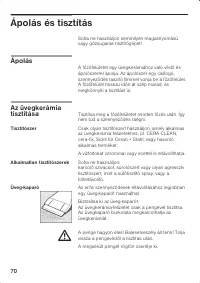 Страница 70