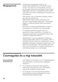 Страница 74