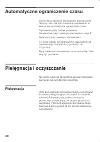Страница 20
