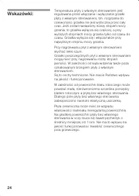 Страница 24