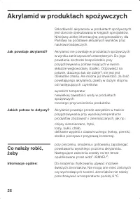 Страница 26