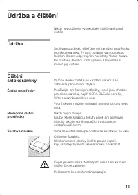 Страница 43
