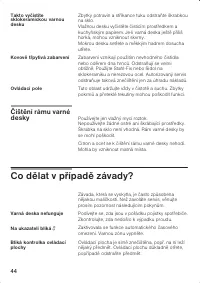 Страница 44