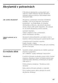 Страница 47