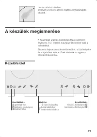 Страница 79