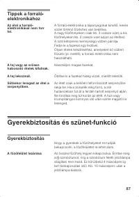 Страница 87
