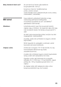 Страница 95