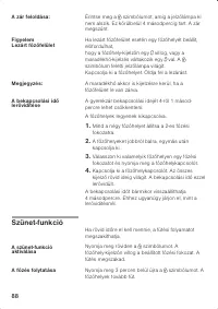 Страница 88