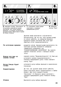 Страница 39