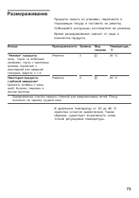 Страница 79