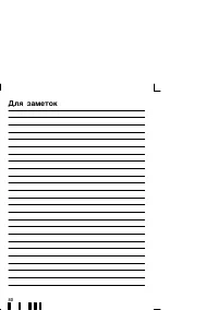 Страница 80