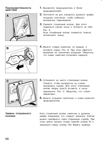 Страница 50