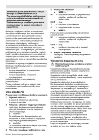 Страница 61