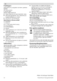 Страница 34