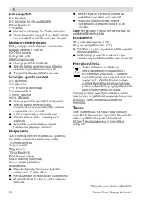 Страница 38