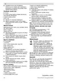 Страница 58