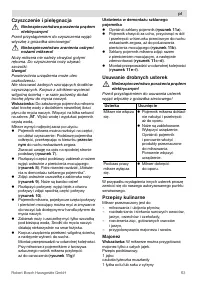 Страница 63