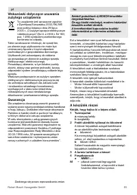 Страница 65