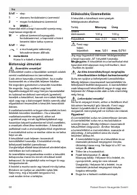 Страница 66