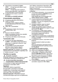 Страница 67