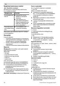 Страница 68