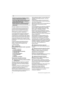 Страница 48
