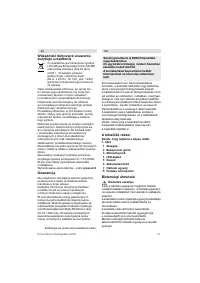 Страница 51